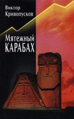 Под редакцией А. Г. Маньков - Иностранные известия о восстание Степана Разина