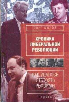 Олег Мороз - Как Зюганов не стал президентом