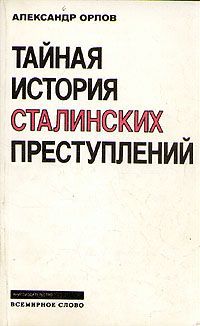 Галина Маркова - Мурка стала просто Марией. Почти подлинная история внука Мурки