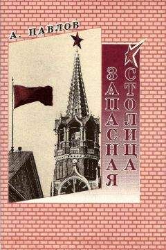 Вячеслав Федоров - Оружие Победы