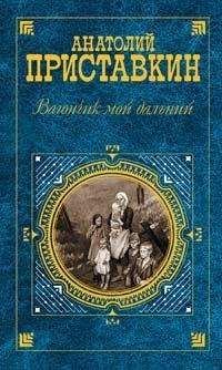 Александр Лекаренко - Дальний родственник