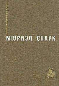 Мюриэл Спарк - Аббатиса Круская