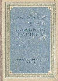 Руди Данциг - В честь пропавшего солдата (1984-1985)