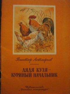 Варлам Шаламов - Начальник больницы