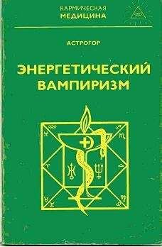 Тюдор Парфитт - Потерянный Ковчег Завета