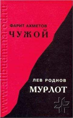 Валентина Андреева - Убийство в Тамбовском экспрессе