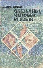 Александр Никонов - Человек как животное