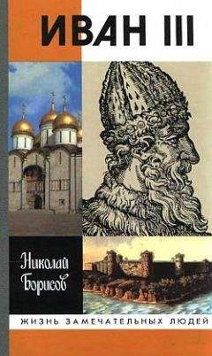 Николай Павленко - Царевич Алексей