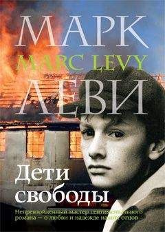 Леонид Габышев - Одлян, или Воздух свободы: Сочинения