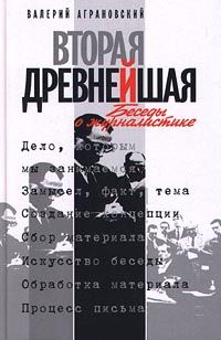 Валерий Салов - Главный тезис КОБ