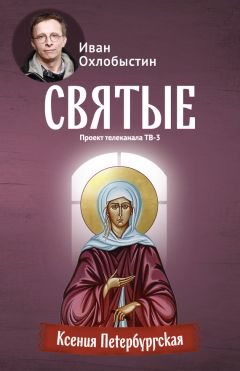 Наталья Владимирова - Святая великомученица Екатерина