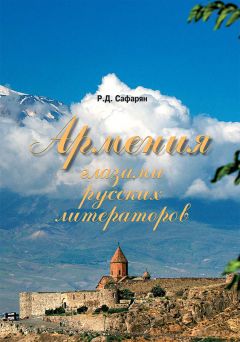 Борис Фонкич - О современных методах исследования греческих и русских документов XVII века. Критические заметки