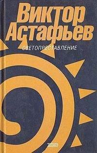 Алексей Кожевников - Том 2. Брат океана. Живая вода