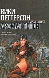 Вольфганг Хольбайн - Колдун из Салема
