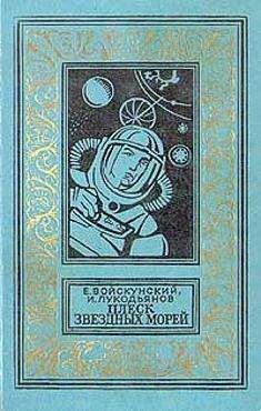 Мэлори Блэкмен - Доктор Кто. 11 историй (сборник)