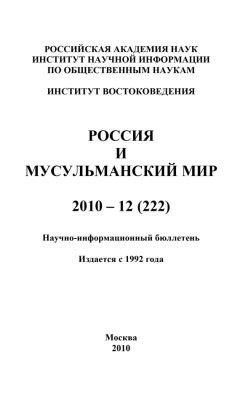 Александр Николюкин - Литературоведческий журнал № 31