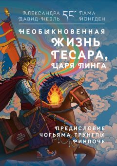  Коллектив авторов - Царь Петр I «Западный либерал». Иностранцы о царе-реформаторе