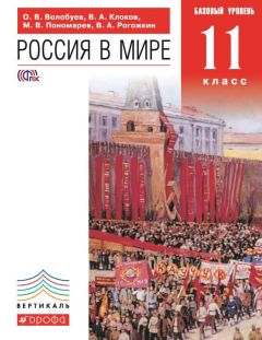 Максим Солодкий - Рабочие программы по информатике и ИКТ. ФКГОС-2004. 8-9, 10-11 классы