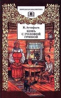 Виктор Потанин - Северный ветер