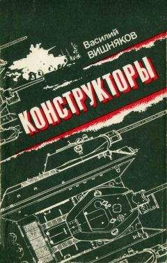 Михаил Барятинский - Средний танк Pz.IV. «Рабочая лошадка»