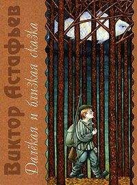 Геннадий Солодников - Рябина, ягода горькая