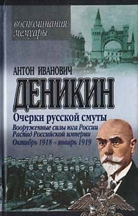 Петр Котельников - Мы роду православного. Котельниковы