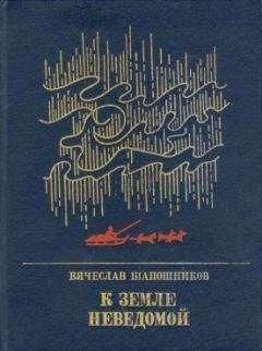 Константин Коничев - Русский самородок. Повесть о Сытине