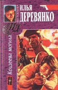 Андрей Константинов - Решальщики. Движуха