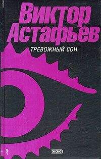 Александр Куприн - Последний из буржуев