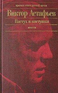 Виктор Баныкин - Андрей Снежков учится жить.