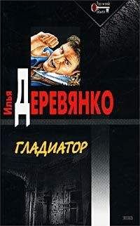 Анна Оранская - Сладкая жизнь