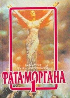 Александр Шалимов - Тайна атолла Муаи. Научно-фантастические повести и рассказы