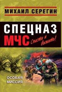 Джеймс Хедли Чейз - Вечер вне дома: Сборник