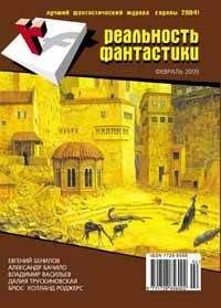 Юлия Фирсанова - Божественные головоломки, или Война за любовь (СИ)