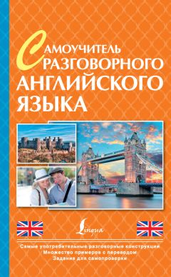 Елена Камаровская - Раннее развитие ребенка с рождения до 6 лет. Все, что нужно знать родителям