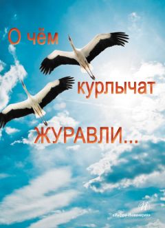  Антология - В координатах мифа