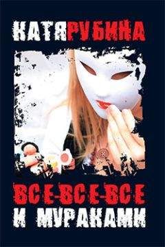 Харуки Мураками - Медленной шлюпкой в Китай