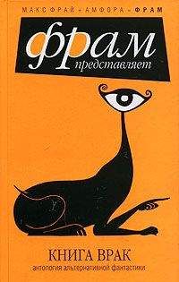 Д. Биленкин - ФАНТАСТИКА. 1966. Выпуск 1