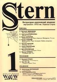 Олег Афанасьев - Праздник по-красногородски, или Легкая жизнь