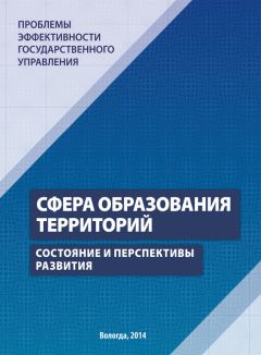 Надежда Александрова - Медиаисследования: теории, практики, исследовательские перспективы