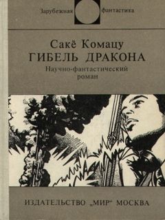 Наталия Осядовская - Рудольф – председатель Совета Земли. Книга пятая