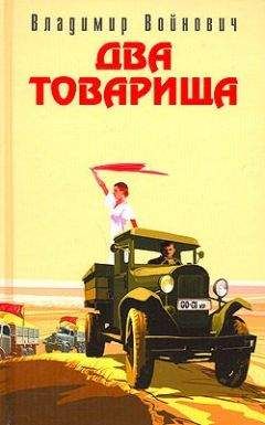 Леонид Хайко - Рассказы и повести