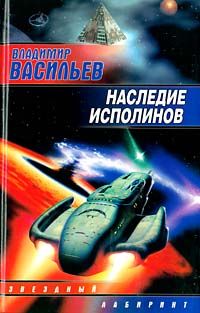 Владимир Журавлев - Охота на тринадцатого