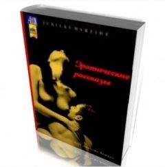 Андрей Райдер - Взгляд сквозь шторы. Сборник № 3. 25 пикантных историй, которые разбудят ваши фантазии