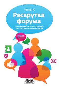 Михаил Хорс - Книга-тренинг «СтопТабак». Честный способ бросить курить по методу Хорса