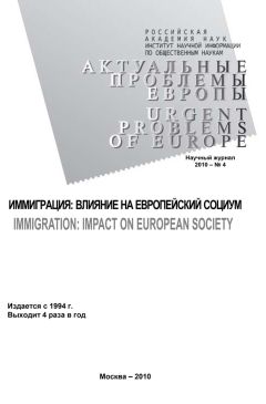 Александр Каменец - Экономика социокультурной сферы