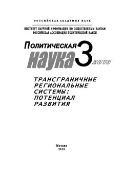 Лев Певзнер - История часов как технической системы. Использование законов развития технических систем для развития техники