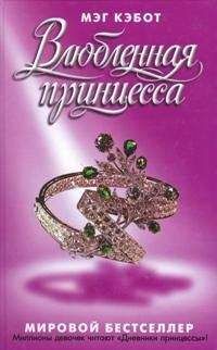 Кира Буренина - Сказка для двоих