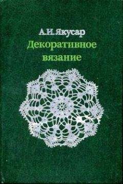 Антон Шаганов - Рыболовные сети и экраны