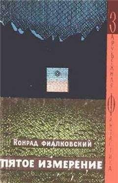 Юлий Буркин - Королева белых слоников (сборник)